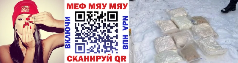 Купить Бавлы kraken ONION Меф мяу мяу APVP Каннабис Псилоцибиновые грибы ГАШ АМФ Cocaine Героин