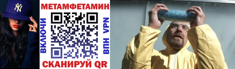 магазин продажи Бавлы Amphetamine 97%