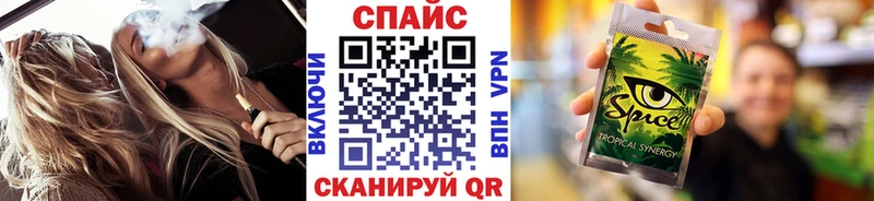 БУТИРАТ буратино наркота Бавлы