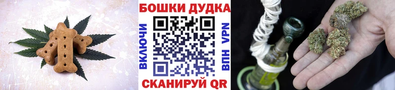 Canna-Cookies марихуана цены наркотик Бавлы