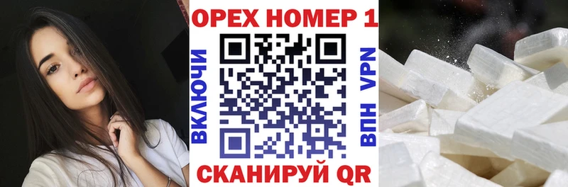как найти закладки Бавлы COCAIN VHQ