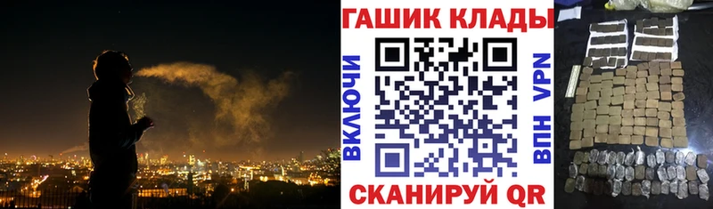 ГАШИШ 40% ТГК  Бавлы 