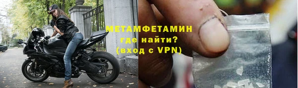 метамфетамин Алексин