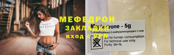 меф Алексеевка