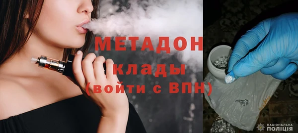 метамфетамин Алексин