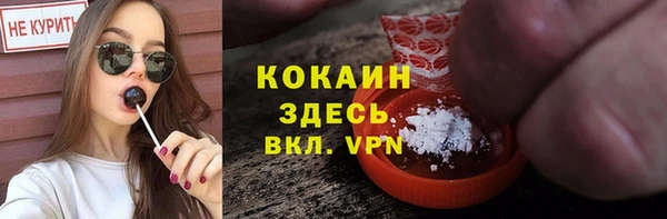 мефедрон VHQ Абинск