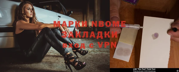 меф Алексеевка