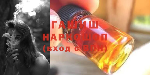 метамфетамин Алексин