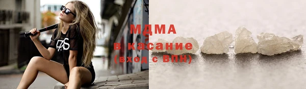 метамфетамин Алексин
