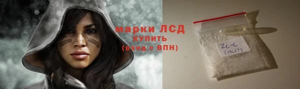 метамфетамин Алексин
