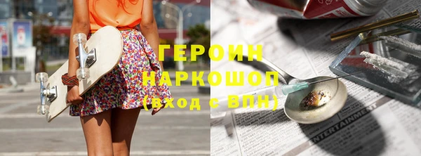 метамфетамин Алексин