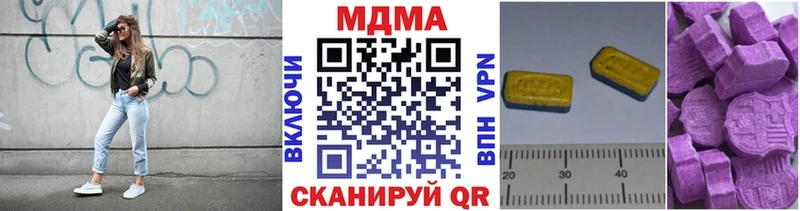 закладки Бавлы МДМА Molly