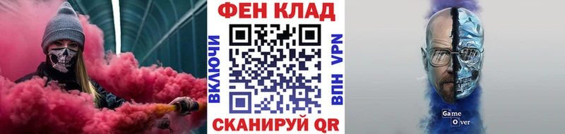 дарнет шоп  Бавлы  Первитин мет 