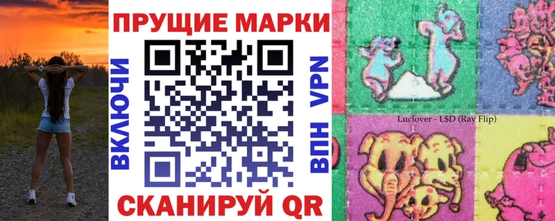 купить наркотики сайты Бавлы Марки 25I-NBOMe 1,5мг