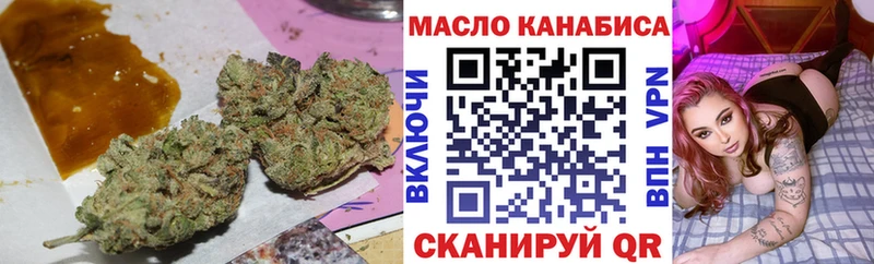 гидра tor  Бавлы  shop телеграм  Дистиллят ТГК THC oil 